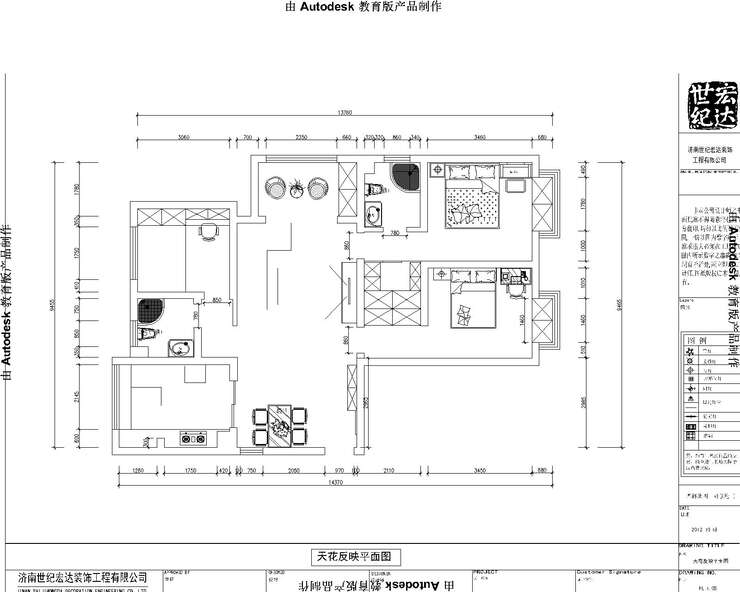 平面布置圖