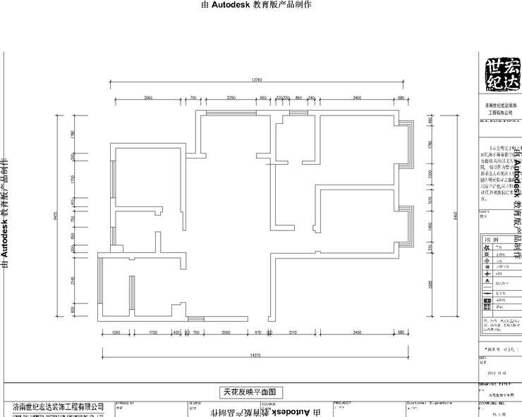 原始平面圖