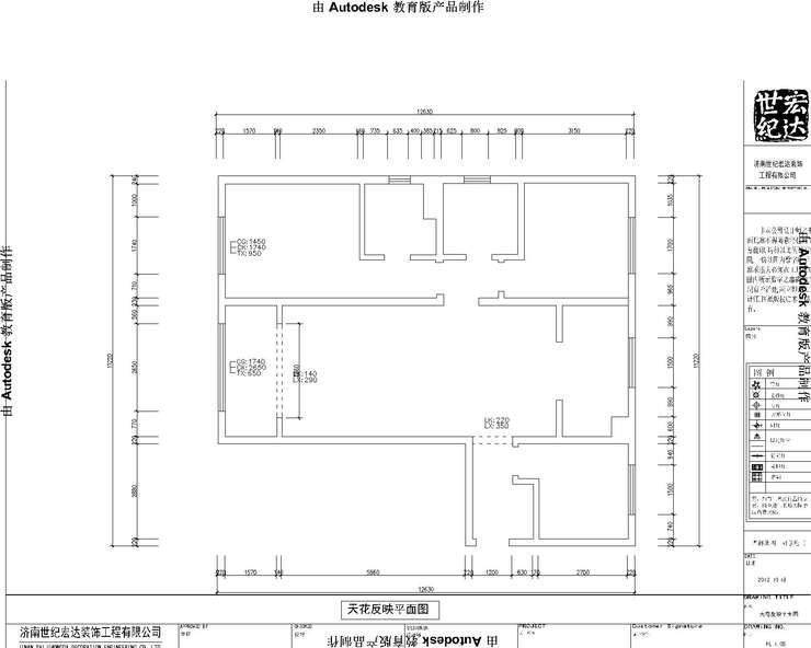 原始平面圖