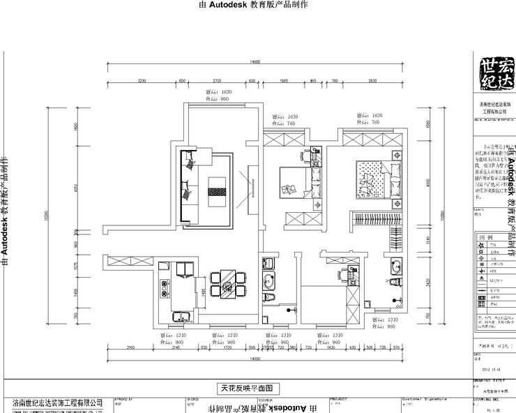 平面布置圖