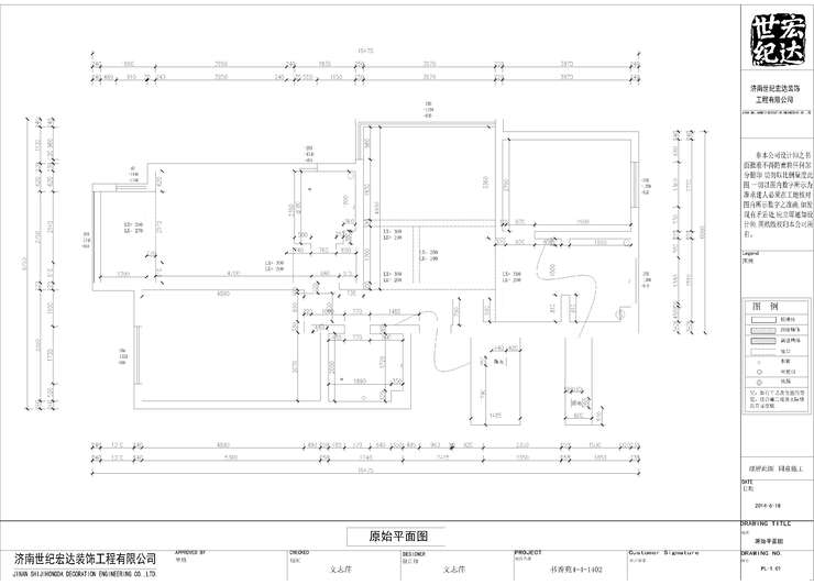 1-1 原始平面圖