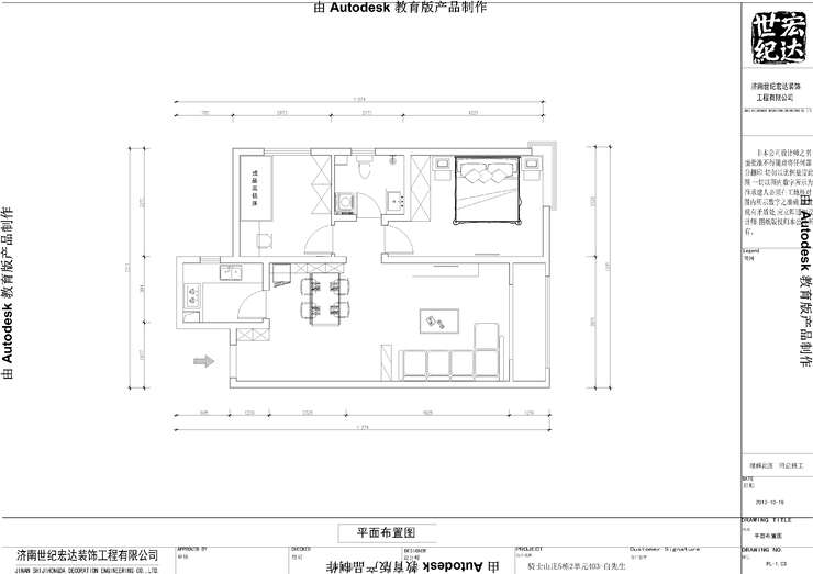 平面布置圖