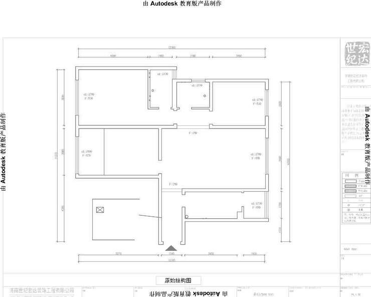 原始結(jié)構(gòu)圖