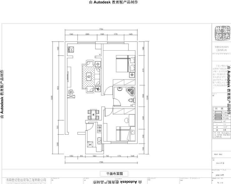 平面布置圖