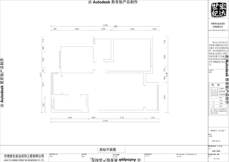 原始結(jié)構(gòu)圖