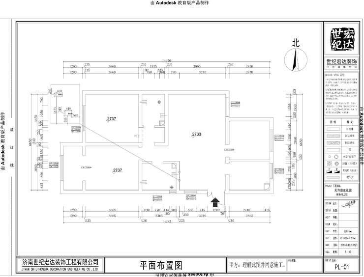 原始結(jié)構(gòu)圖