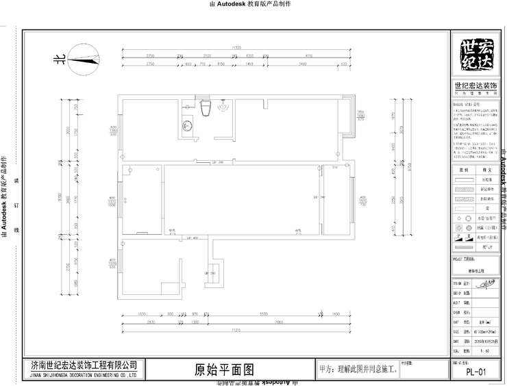 原始結(jié)構(gòu)圖