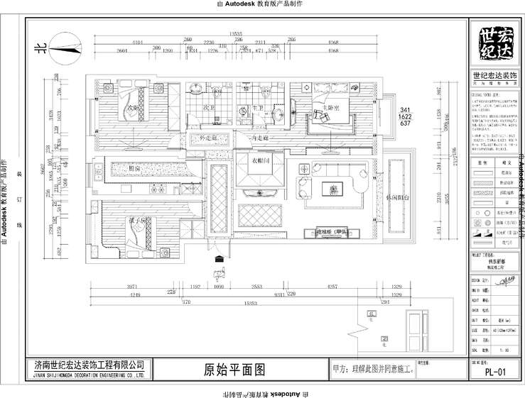 平面布置圖