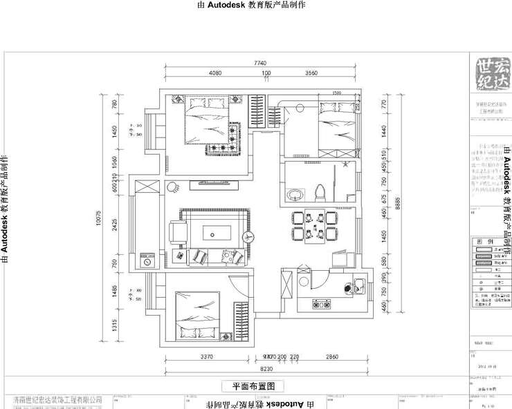 平面布置圖