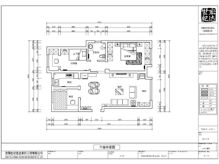 保利華庭3#1-901施工圖-Model