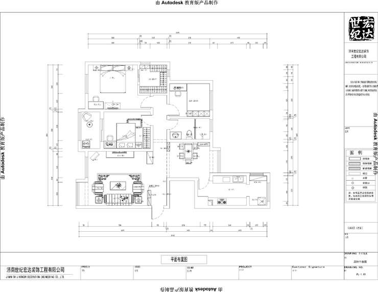 施工圖-Model2