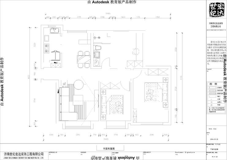 平面布置圖