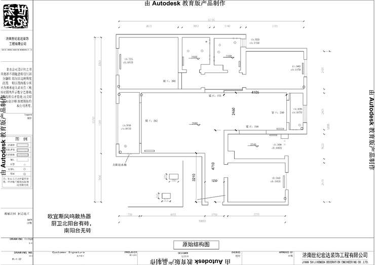 原始平面圖