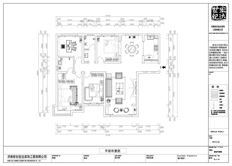 平面布置圖