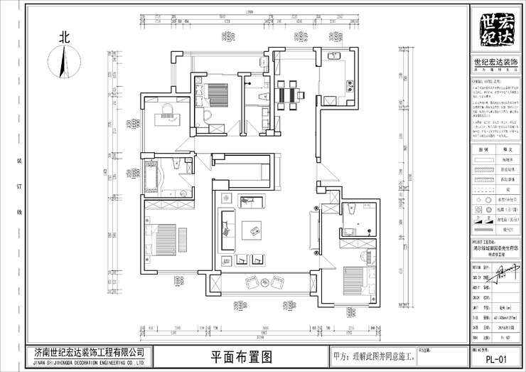 錦蘭園秦先生-圖紙