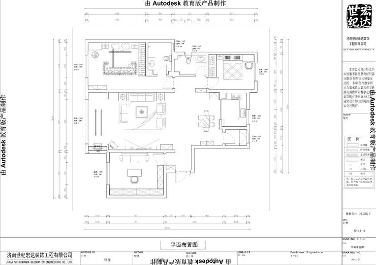 平面圖