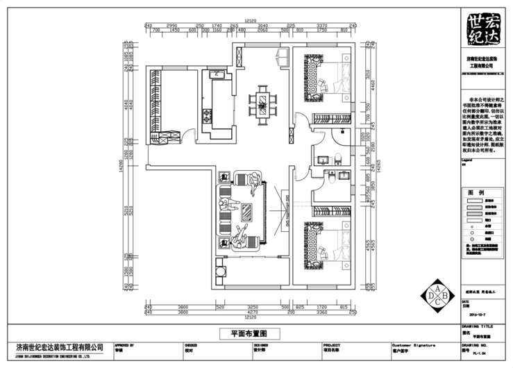 平面布置圖