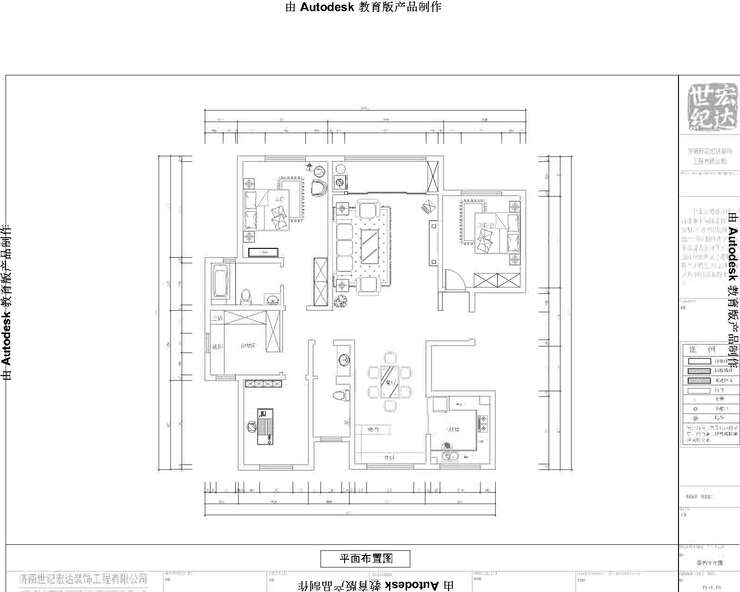 平面布置圖