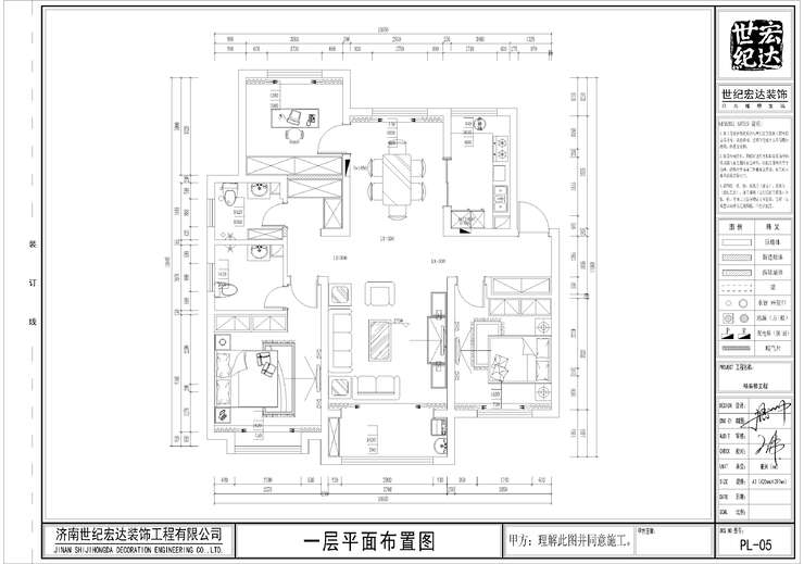 平面布置圖