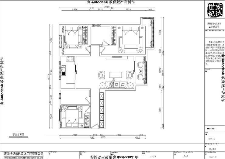 萬科酈城施工圖-Model