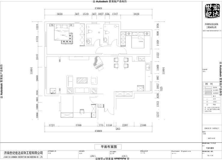 平面布置圖