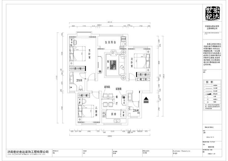 平面布置圖