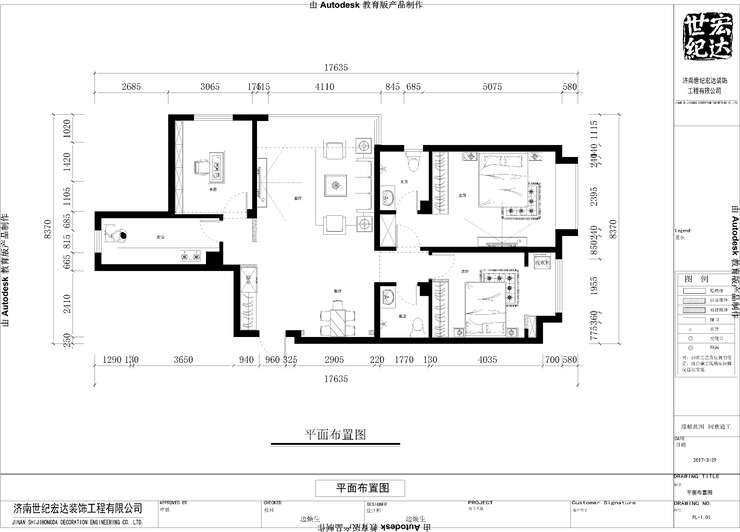 平面布置圖