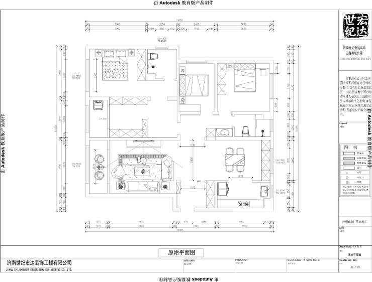 平面布置圖