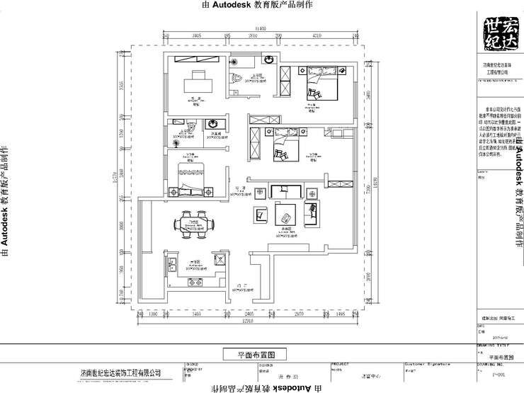 財(cái)富中心聶老師平面布置圖