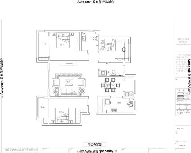 平面布置圖