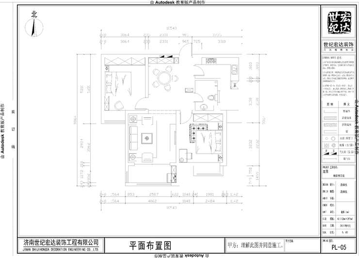 平面布置圖