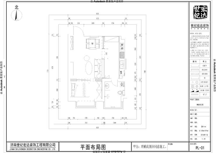 平面布局圖