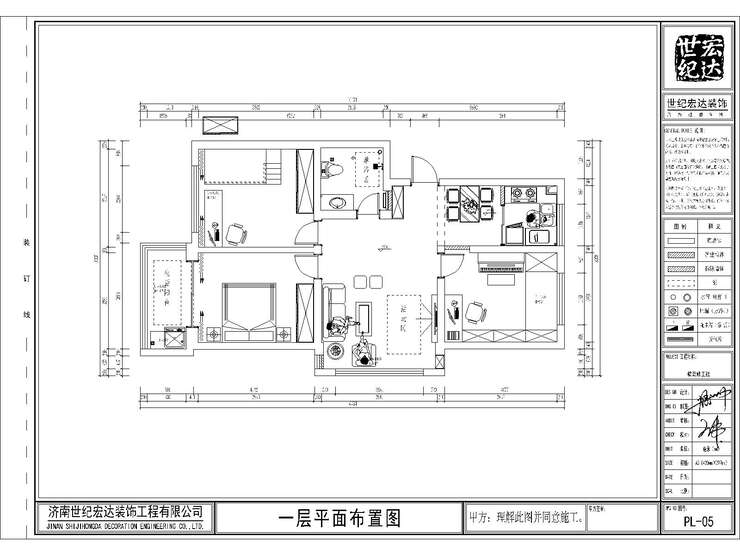 春天花園9-1-601_recover-圖紙