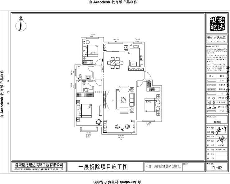 西蔣峪平面布局圖