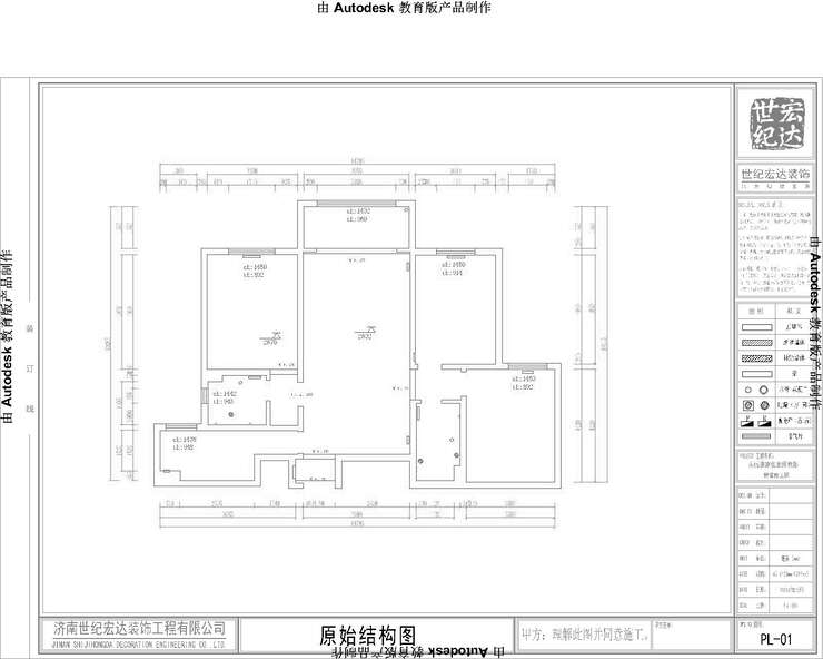 雅園施工圖11-Model