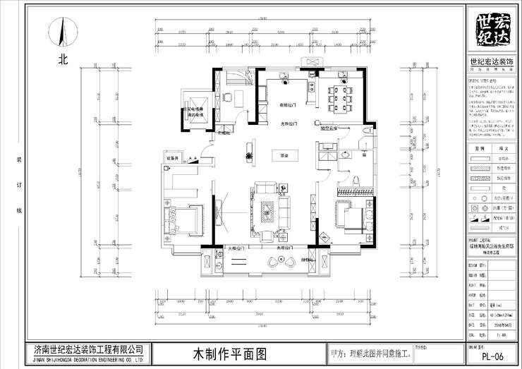 平面圖-Model