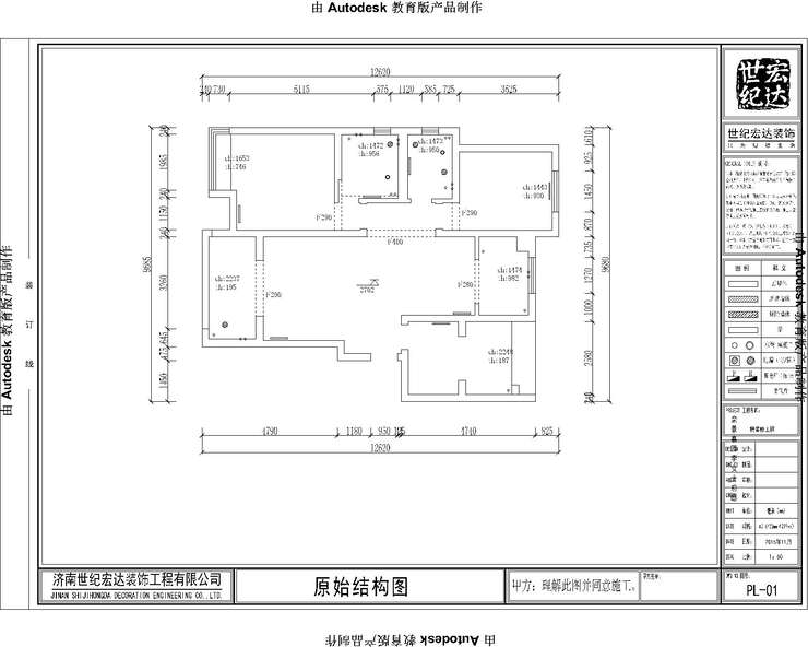 原始結(jié)構(gòu)