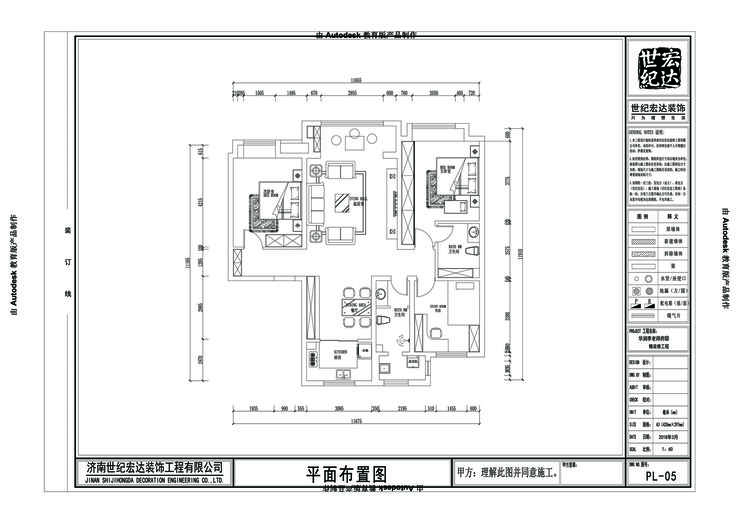 平面布置圖