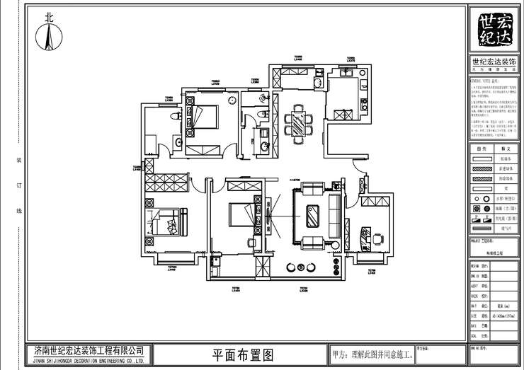 平面布置圖