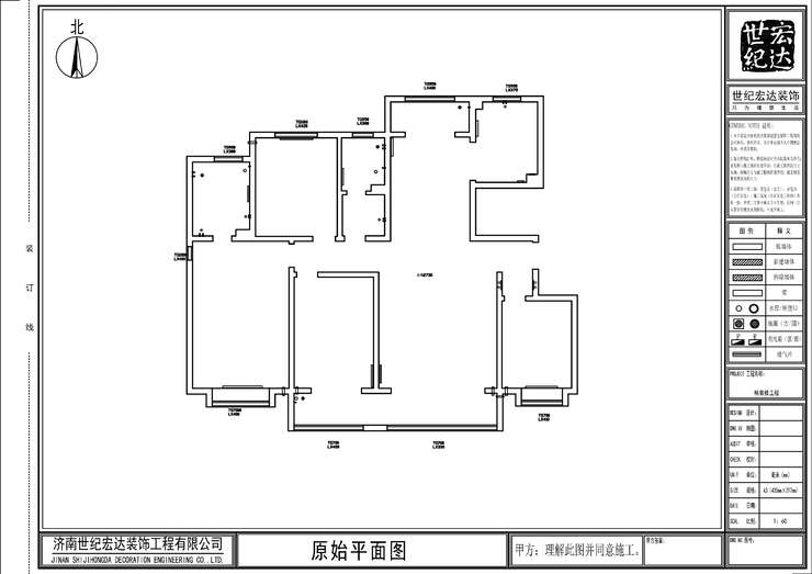 原始平面圖