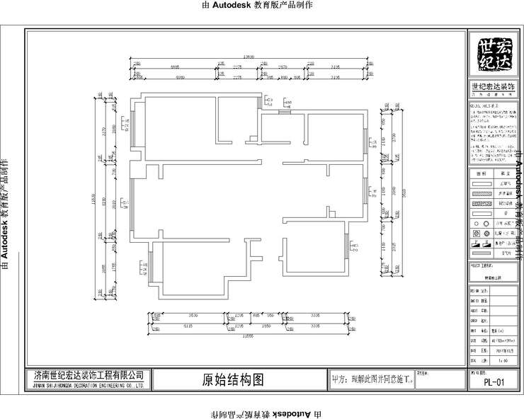 原始結(jié)構(gòu)圖