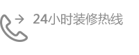 24小時(shí)客戶(hù)服務(wù)熱線(xiàn)：400-876-1998