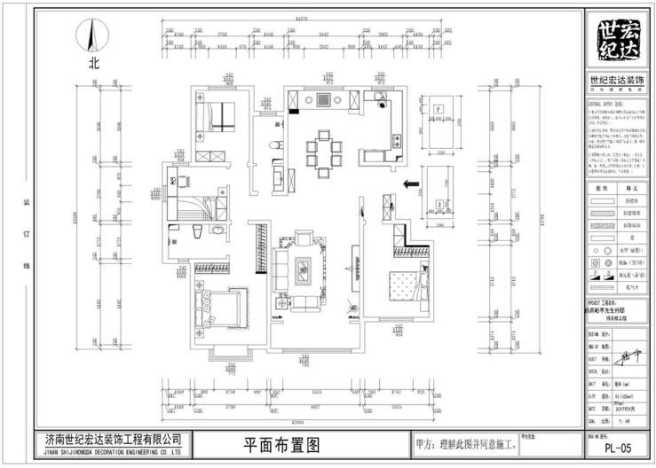 施工圖-Model