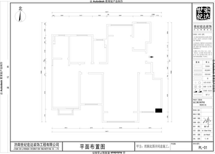 金匯瀚玉城192b-Model