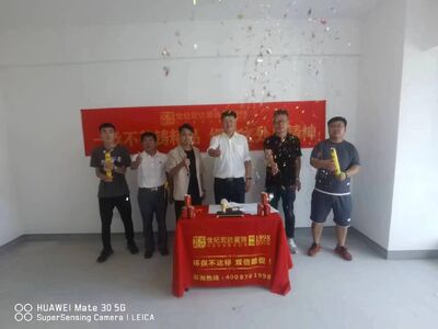 【開工大吉】綠地幸福家海坡珀天潤康養(yǎng)中心